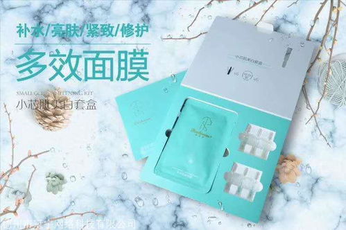 如詩曼護膚代理加盟 聯(lián)系容容代辦，產(chǎn)品安全有保障，不含激素