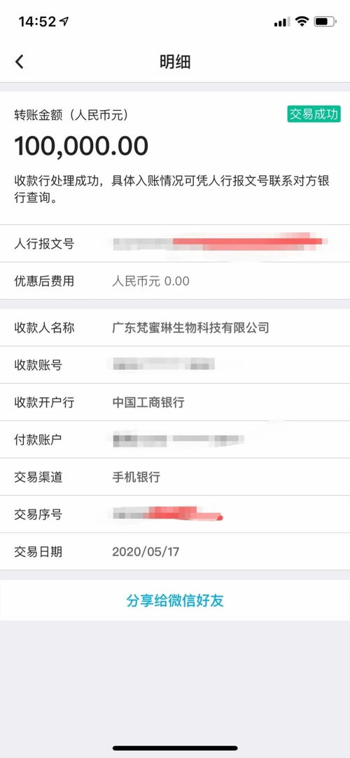 從朋友圈到商場專柜，揭秘梵蜜琳代理的賣貨套路與暴利陷阱