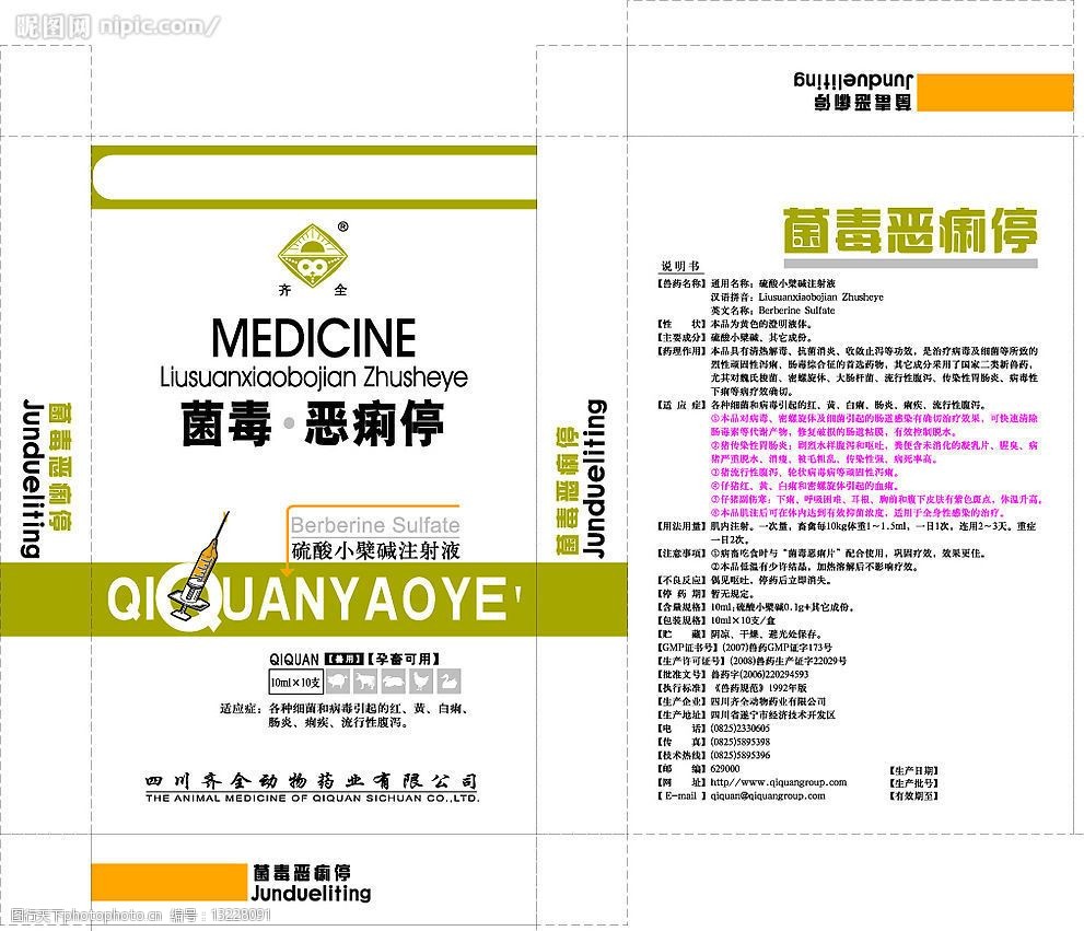 藥品混淆引發警告 不是所有類似包裝都是用戶需要的藥