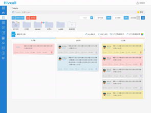 管理系統(tǒng)在內部辦公場景下的應用與價值